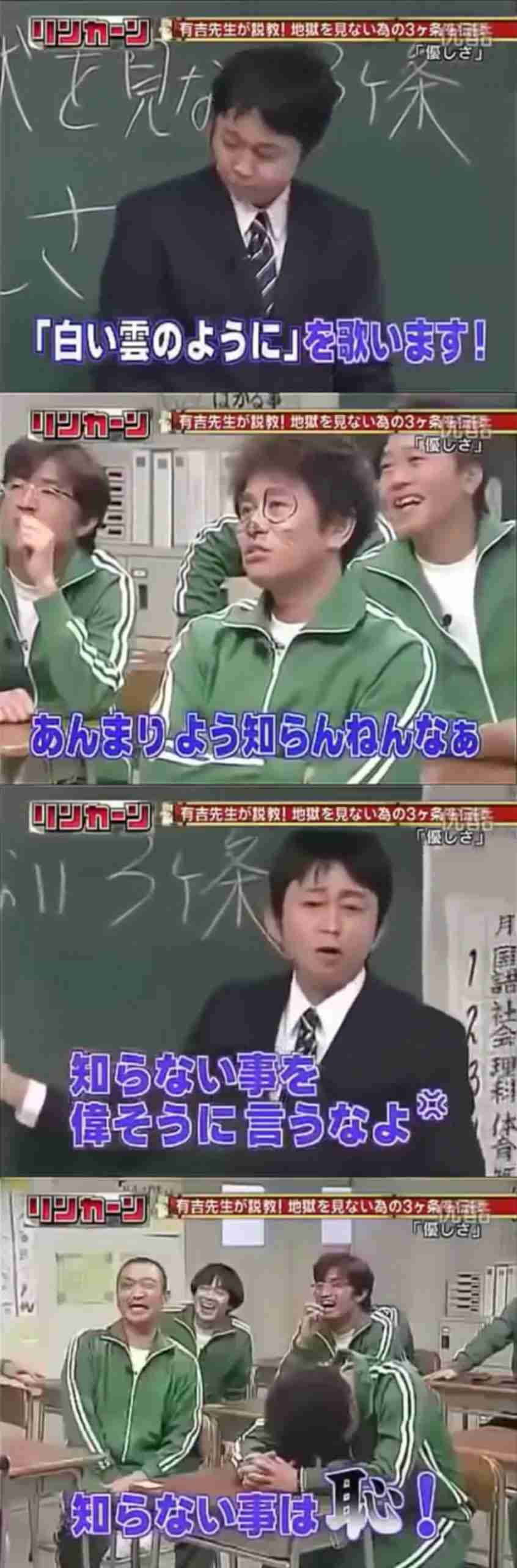 【40歳以上の方】初恋芸能人誰ですか