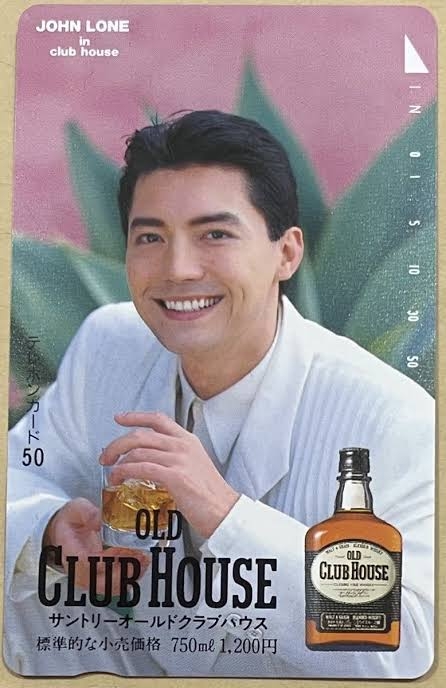 【40歳以上の方】初恋芸能人誰ですか