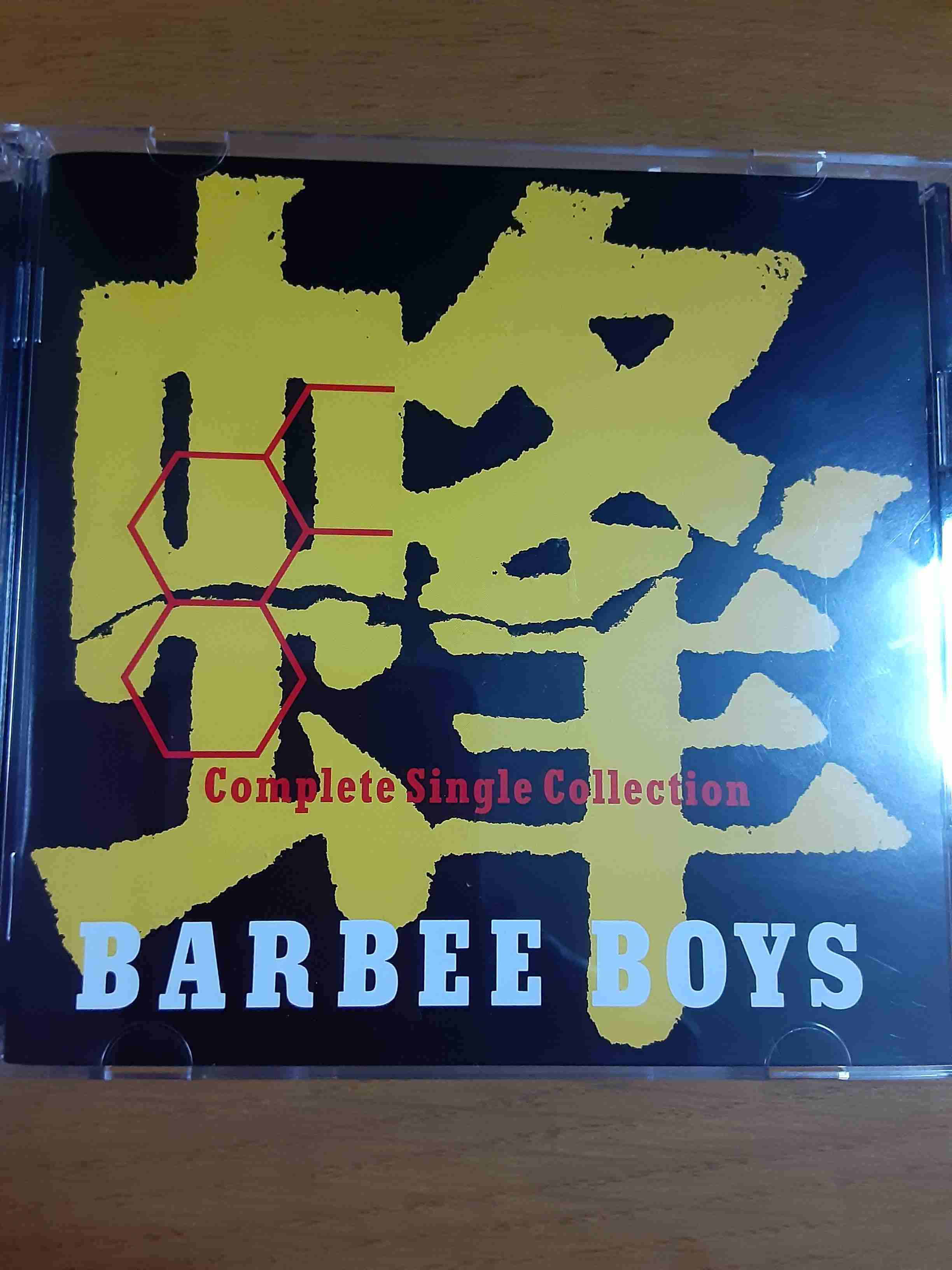 バービーボーイズを語ろう！