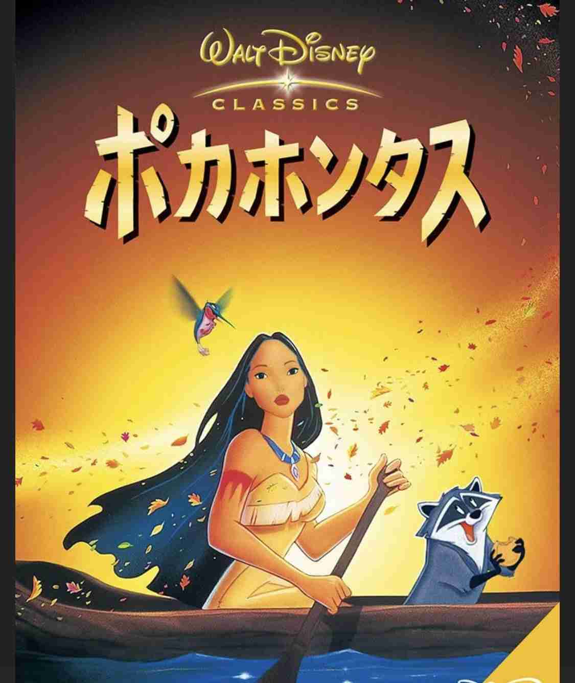 好きなディズニー映画