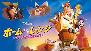 好きなディズニー映画