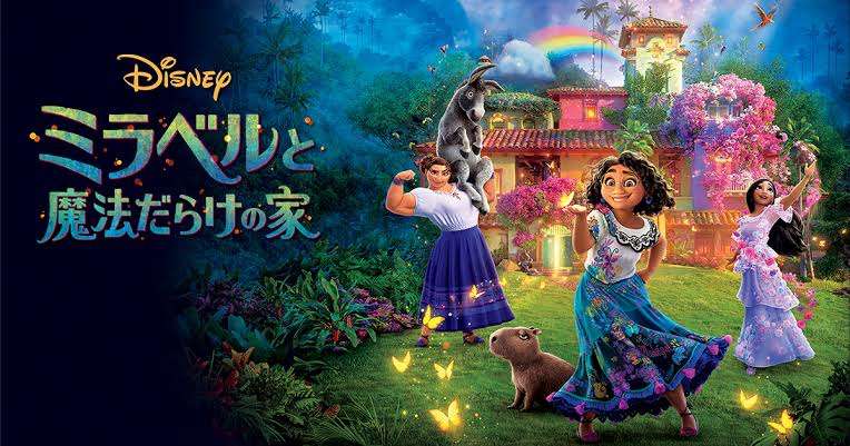 好きなディズニー映画