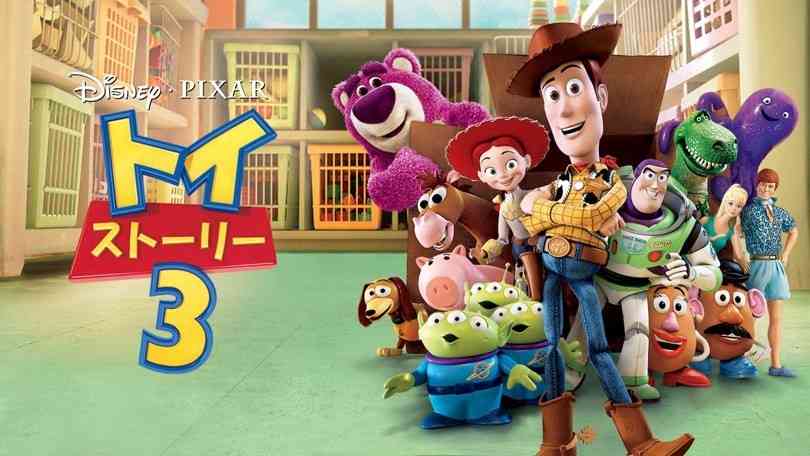 好きなディズニー映画