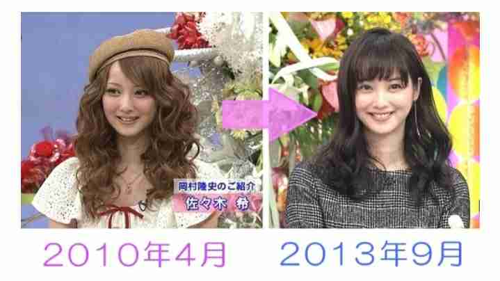 イメチェン前後の画像を貼るトピPart2