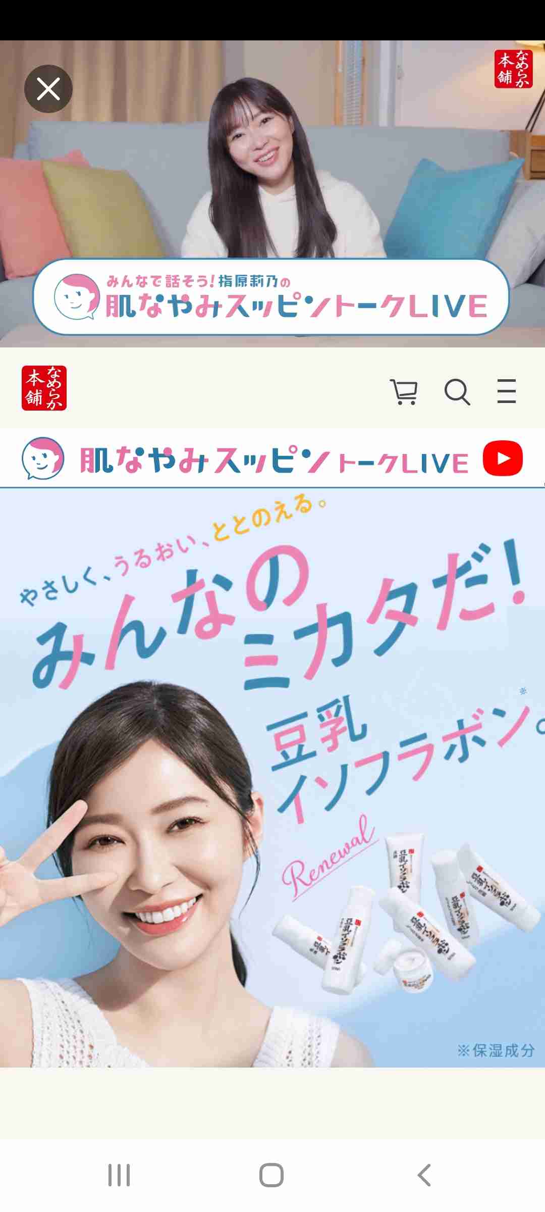 イメチェン前後の画像を貼るトピPart2