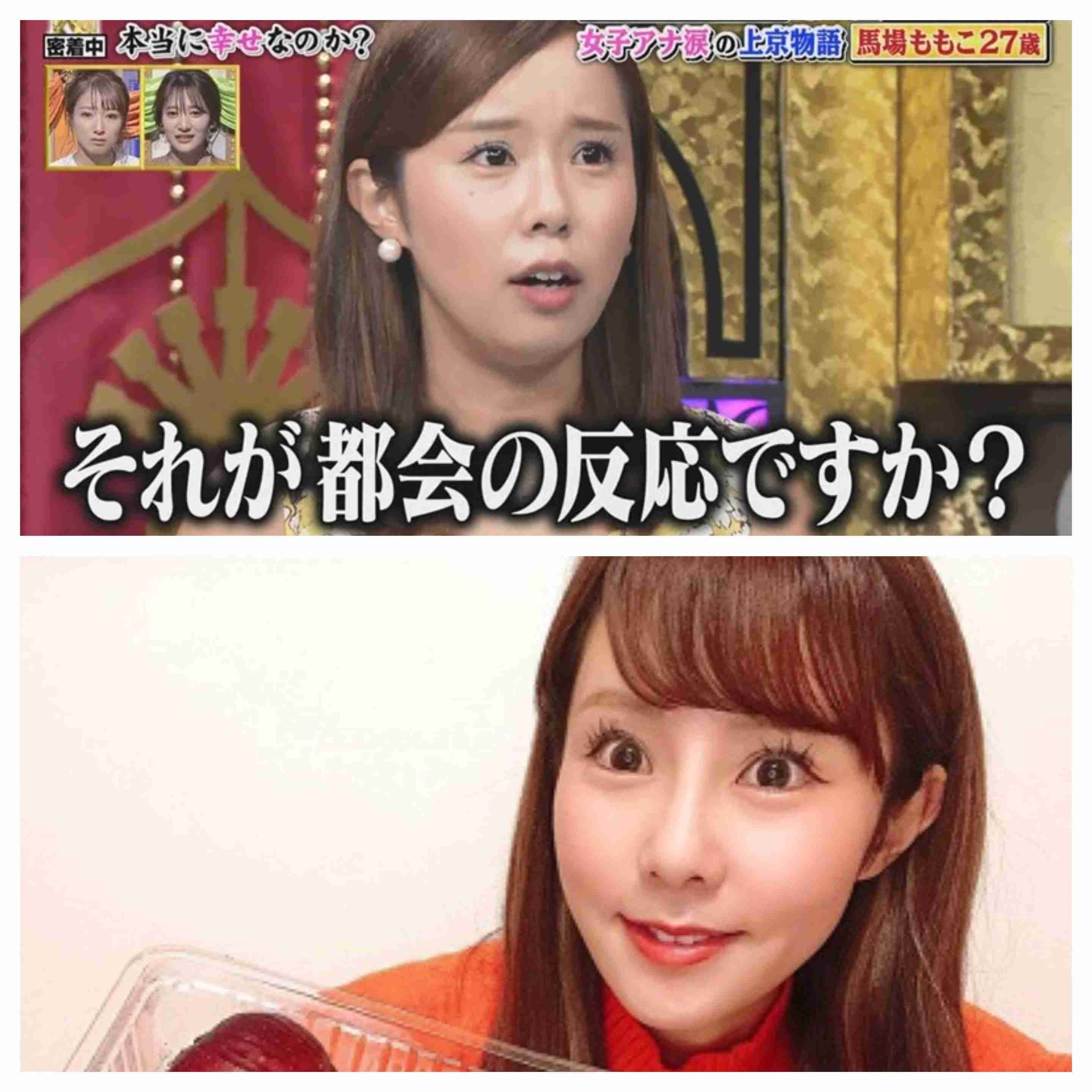 イメチェン前後の画像を貼るトピPart2