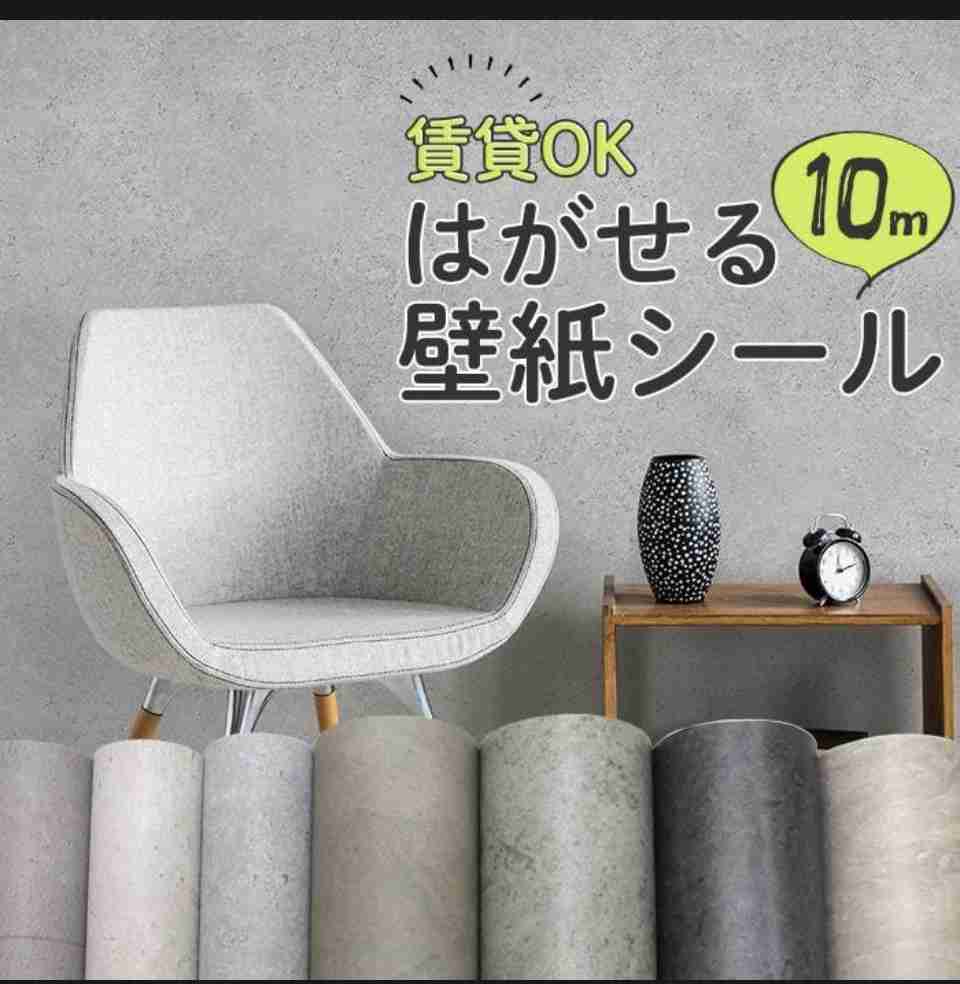 【賃貸】セルフリフォーム【アイデア】