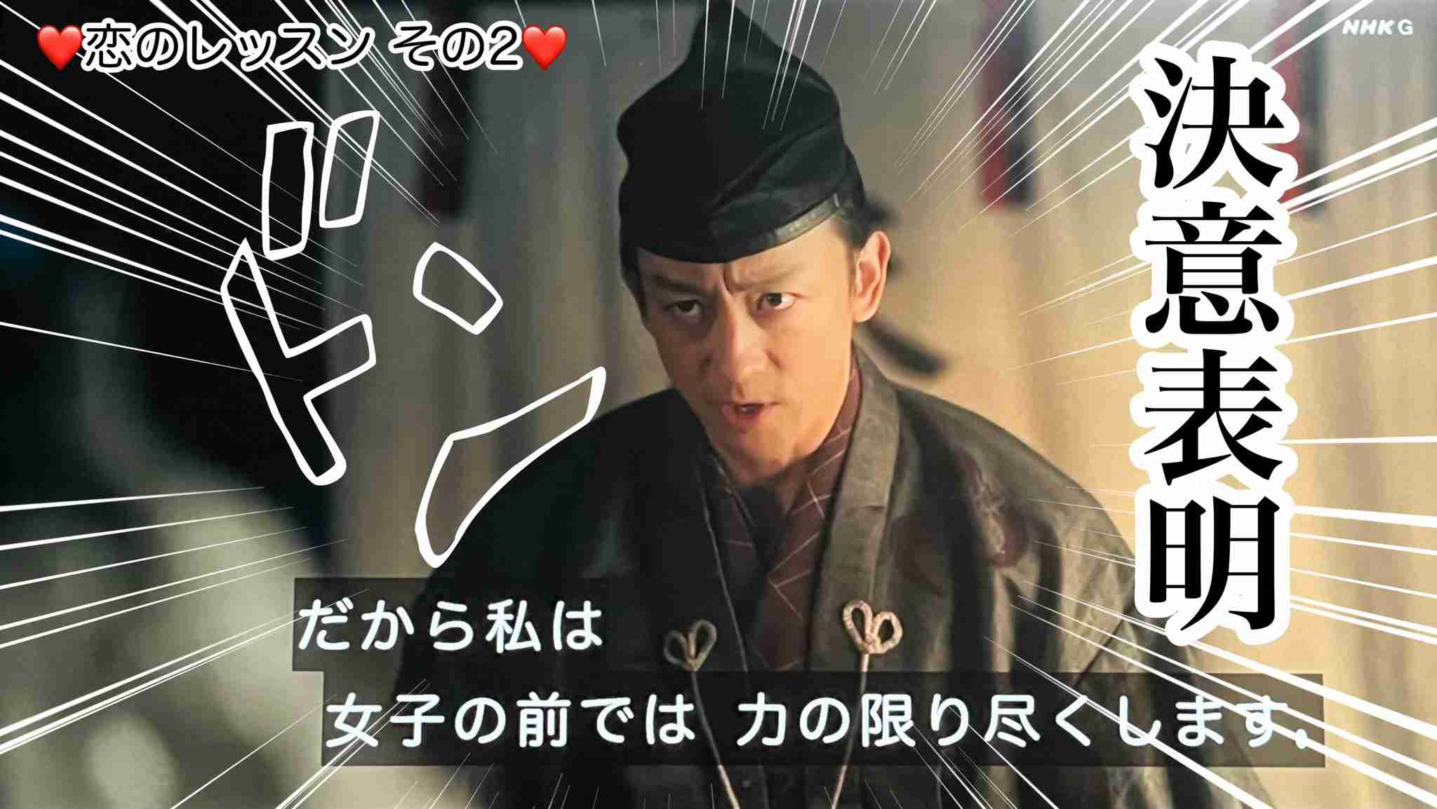 今クールのドラマで一番好きなキャラ、役
