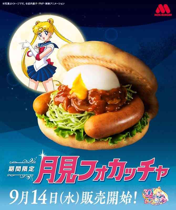 コメダ珈琲「フルムーンバーガー」はどれだけデカいのか? 「月見バーガー戦争」で異彩を放つその実力を比較検証!