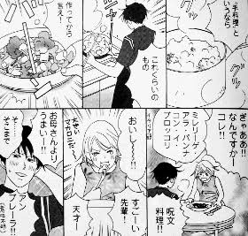 呪文っぽいカタカナ語を叫ぶトピ