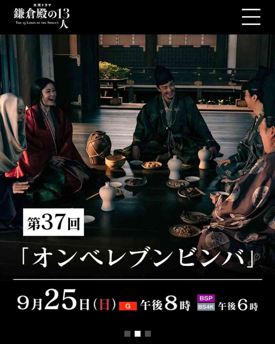 呪文っぽいカタカナ語を叫ぶトピ
