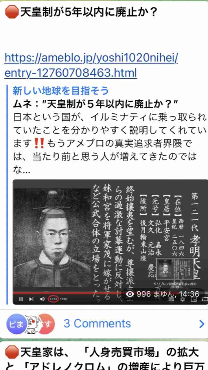 マイナンバーカード申請9月末まで!どうしますか?