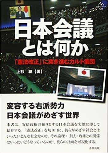 マイナンバーカード申請９月末まで！どうしますか？