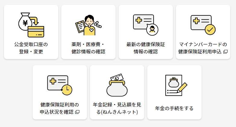 マイナンバーカード申請９月末まで！どうしますか？