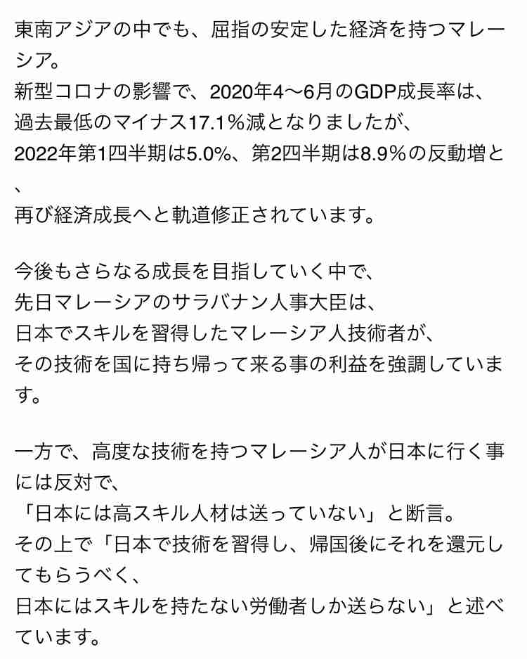 マイナンバーカード申請９月末まで！どうしますか？