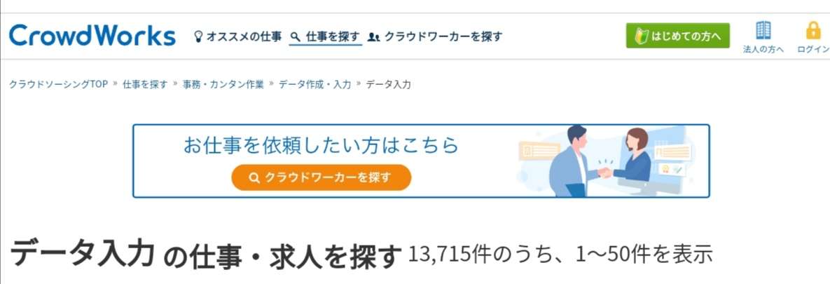 マイナンバーカード申請９月末まで！どうしますか？