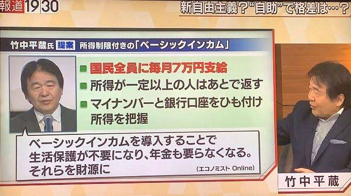 マイナンバーカード申請９月末まで！どうしますか？