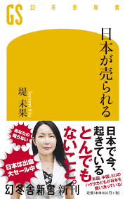 マイナンバーカード申請９月末まで！どうしますか？