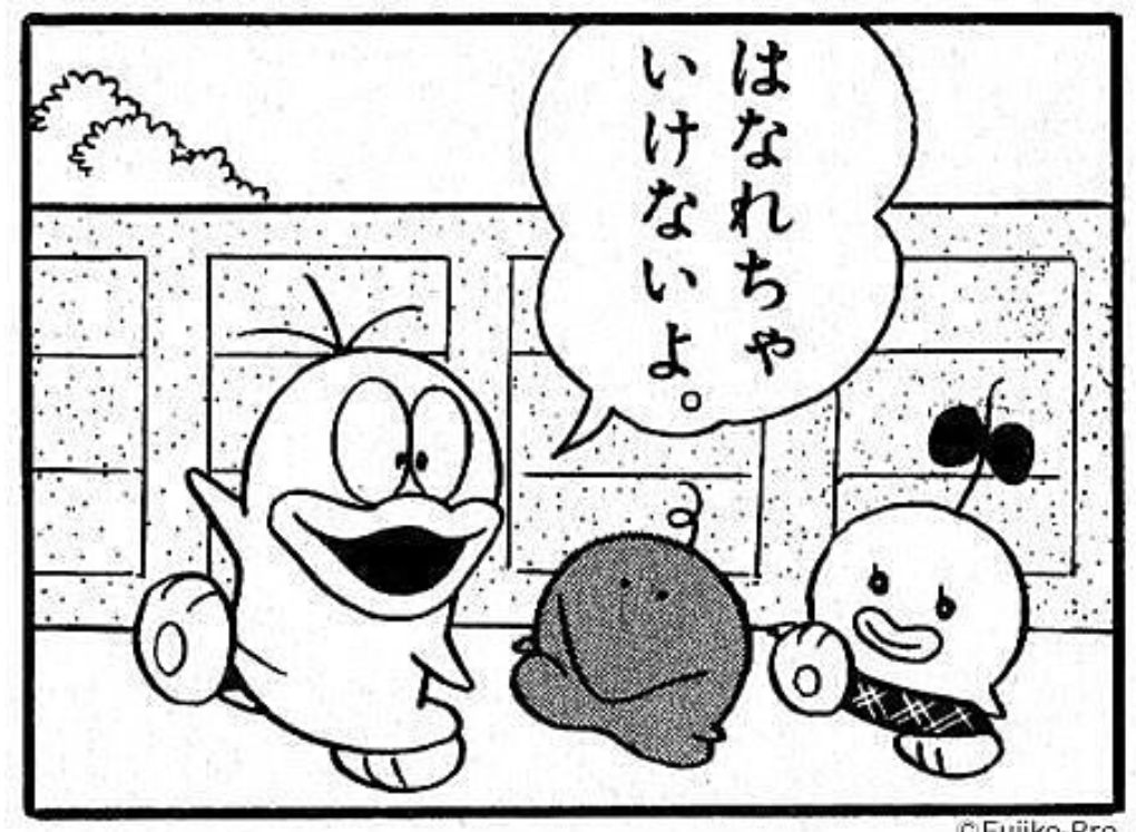 【動物以外】何か可愛いなと思った画像を貼るトピ