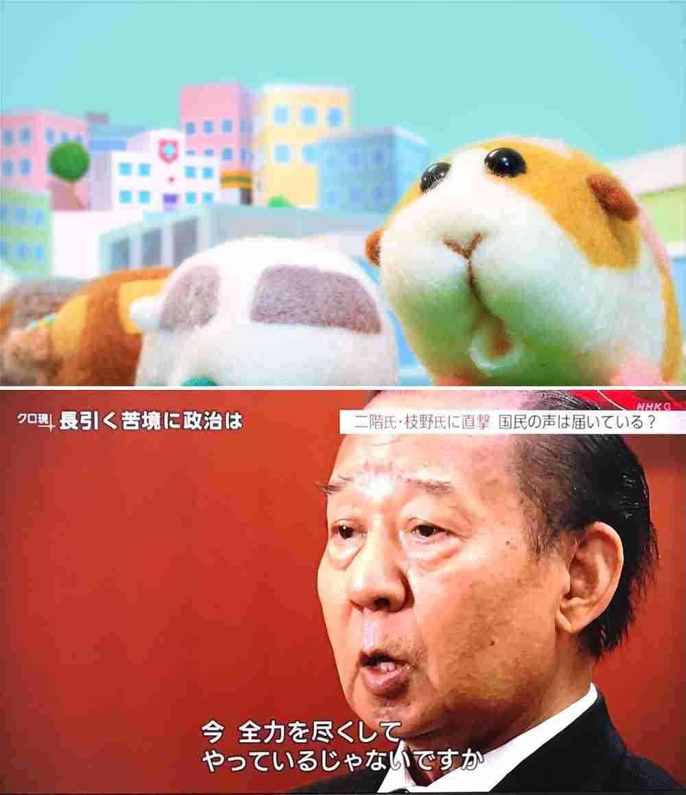 【動物以外】何か可愛いなと思った画像を貼るトピ