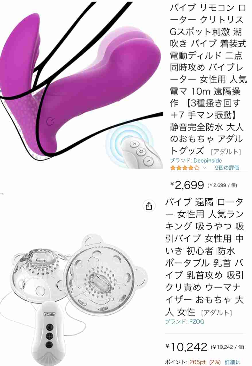 【アダルト】性の悩みを書くと誰かがアドバイスしてくれるトピ