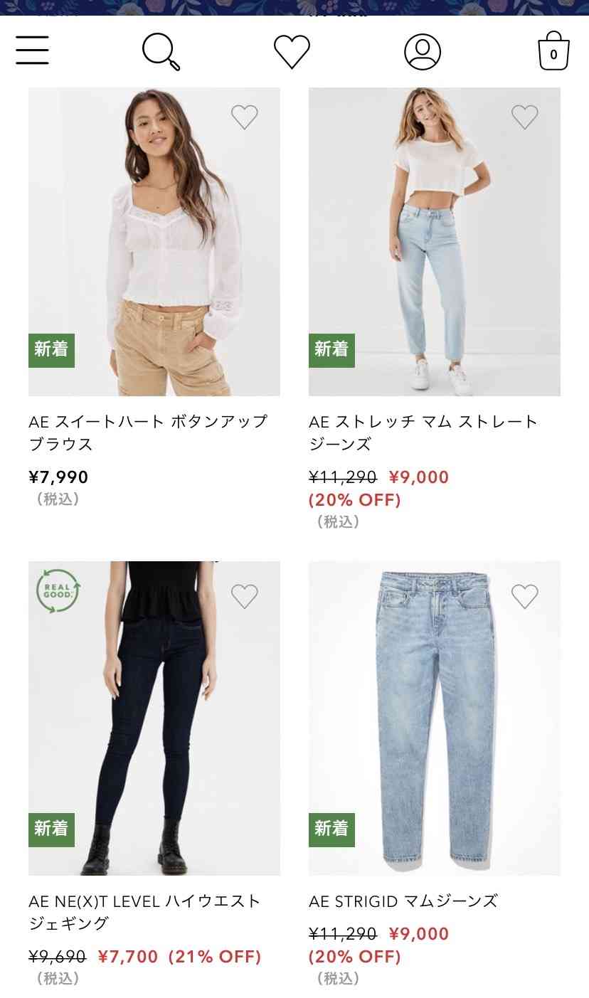 「アメリカンイーグル」が本格再上陸 実店舗が約3年ぶりに復活