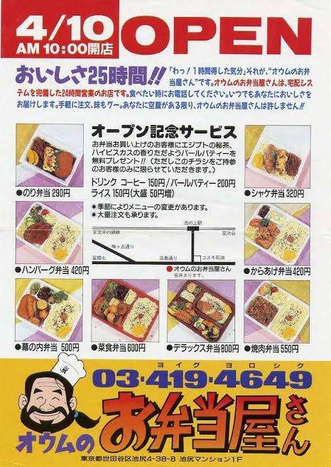 工場直売所に興味あります