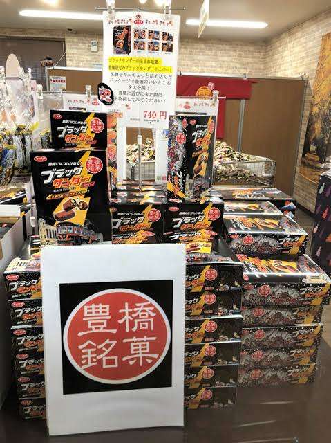 工場直売所に興味あります