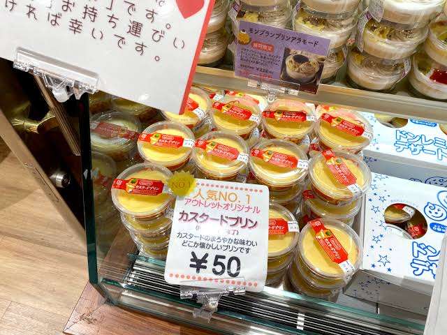 工場直売所に興味あります