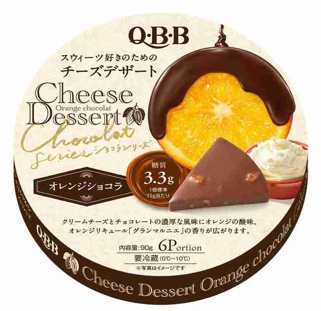 おすすめのチーズのスイーツ