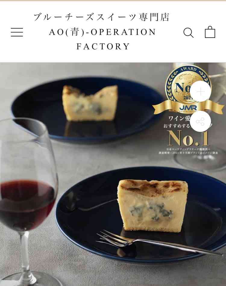 おすすめのチーズのスイーツ