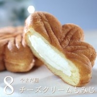 おすすめのチーズのスイーツ
