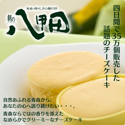 おすすめのチーズのスイーツ