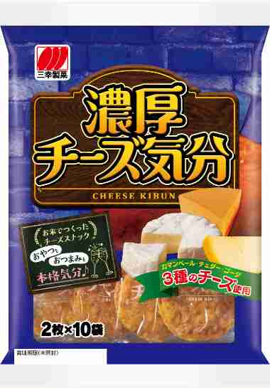 おすすめのチーズのスイーツ