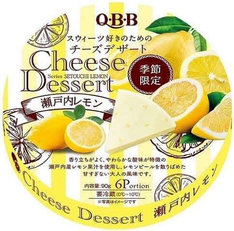 おすすめのチーズのスイーツ