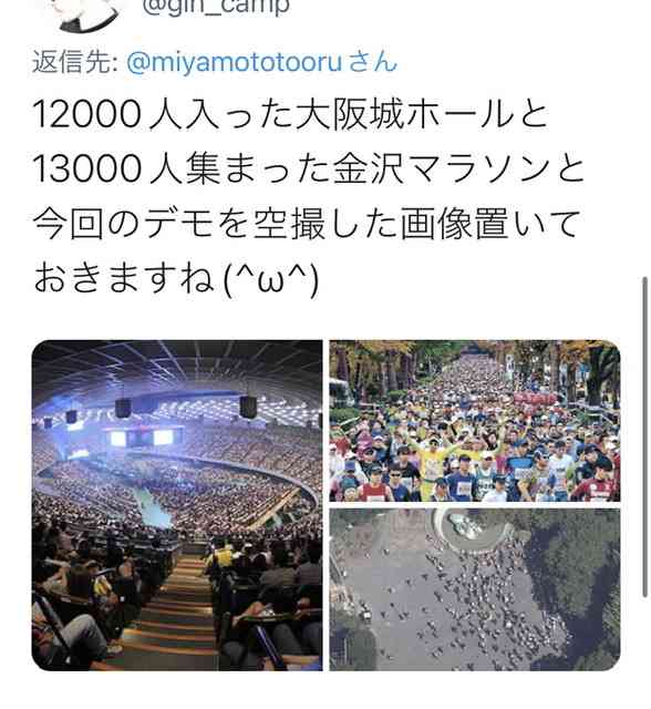 旧統一教会が読売テレビとTBSを提訴 番組内発言で名誉毀損主張
