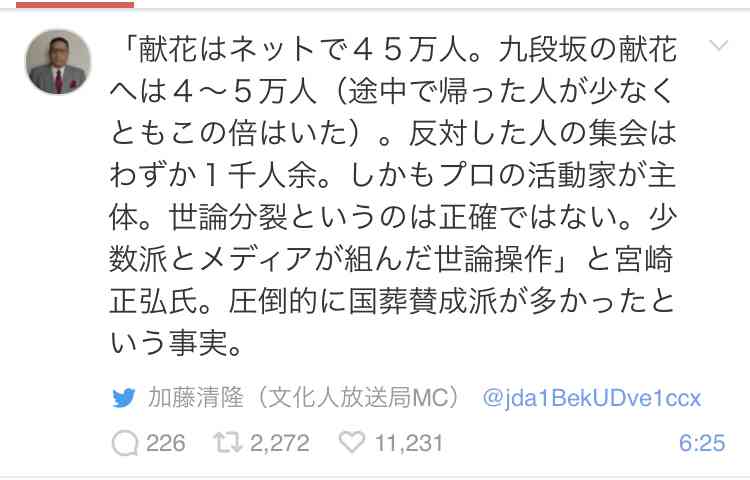 旧統一教会が読売テレビとTBSを提訴 番組内発言で名誉毀損主張