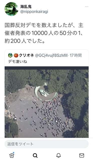 旧統一教会が読売テレビとTBSを提訴 番組内発言で名誉毀損主張