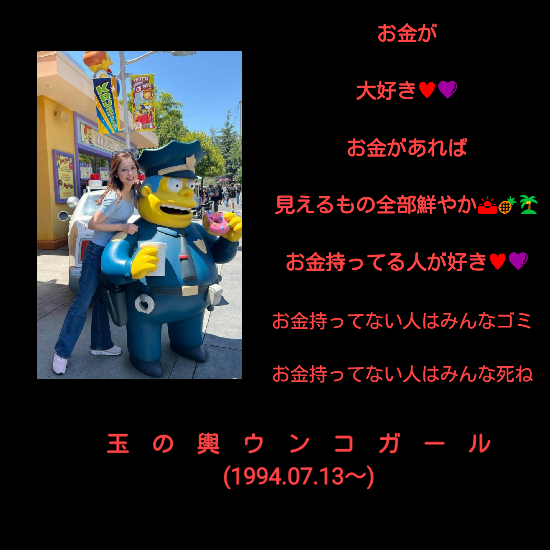フジテレビ【めざまし8】を語ろうPart2
