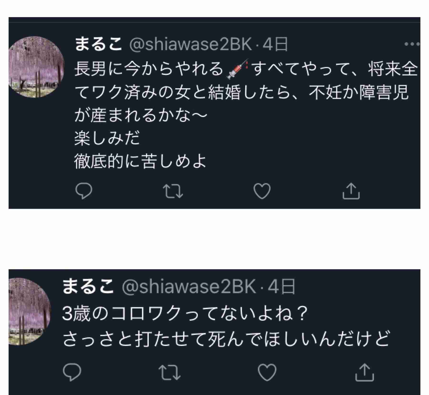 ガルちゃんでは叩かれがちだけど、自分はしてしまっている事