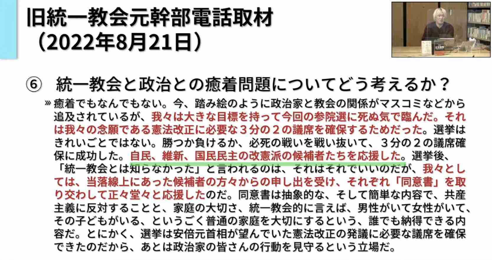 ロシア、戦争捕虜に拷問　国連監視団の調査拒否