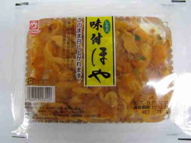 ホヤが好きな人！