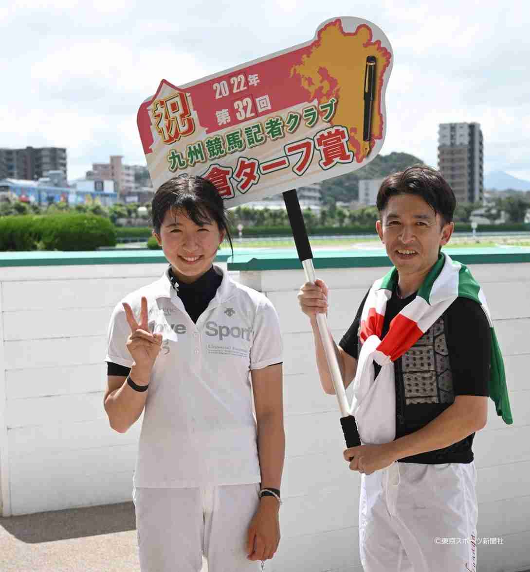 【競馬】UMAJO集まれ！ Part17