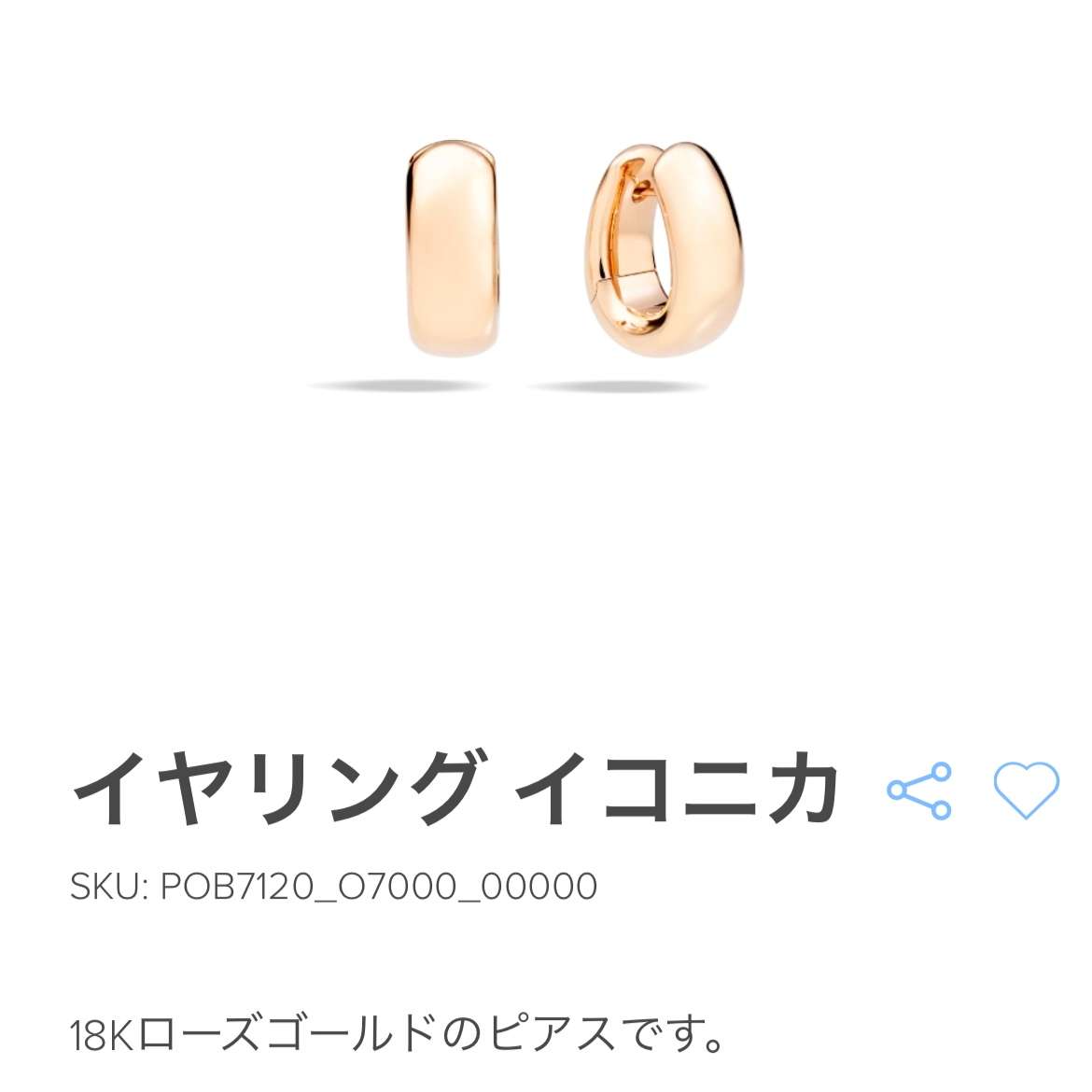 【9月】ジュエリー総合