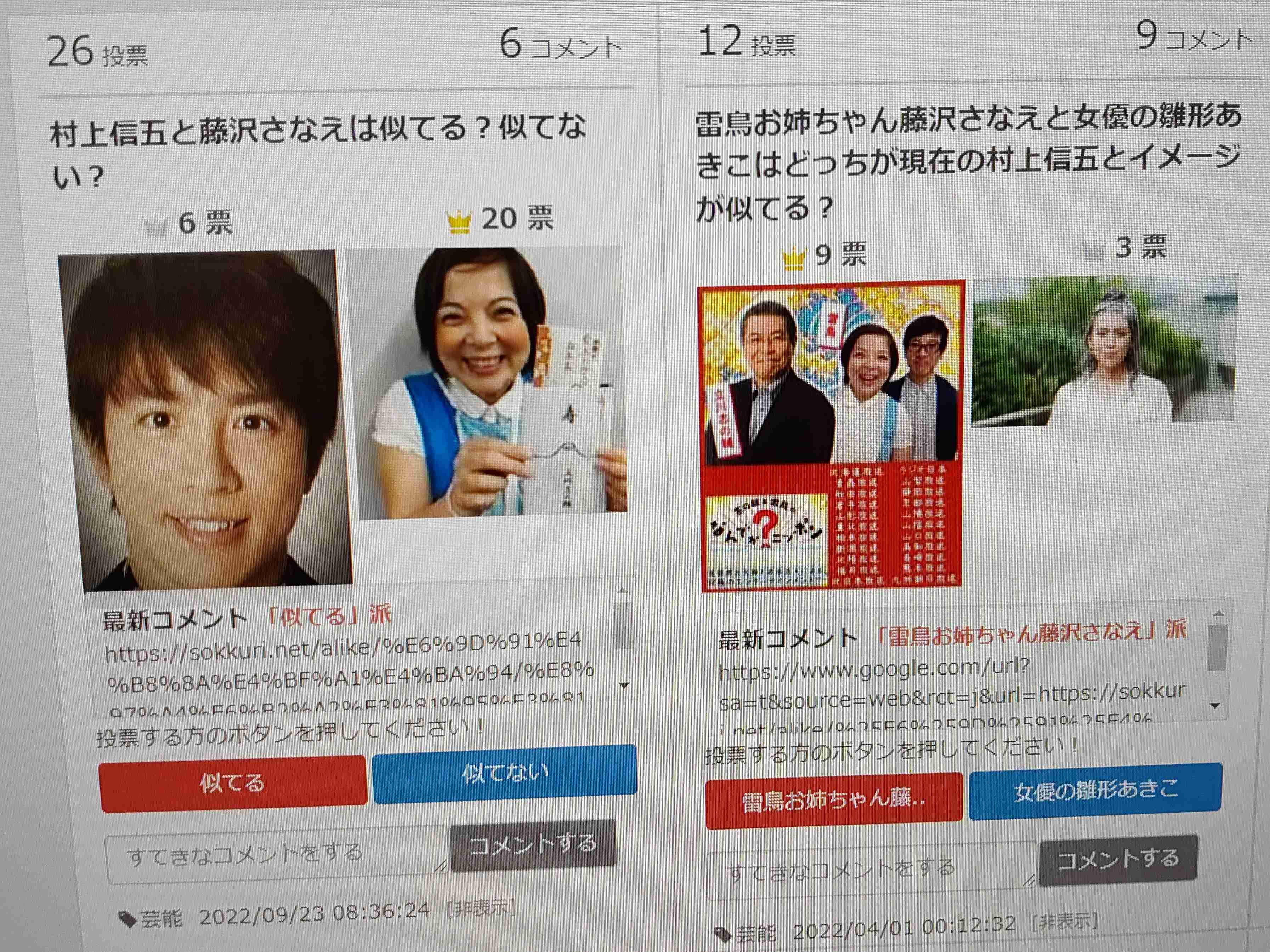 関ジャニ∞村上信五:関西ジャニーズJr.50人と“大名行列” Aぇ! group、Lil かんさいら出演のライブも 「大阪城夢祭」で