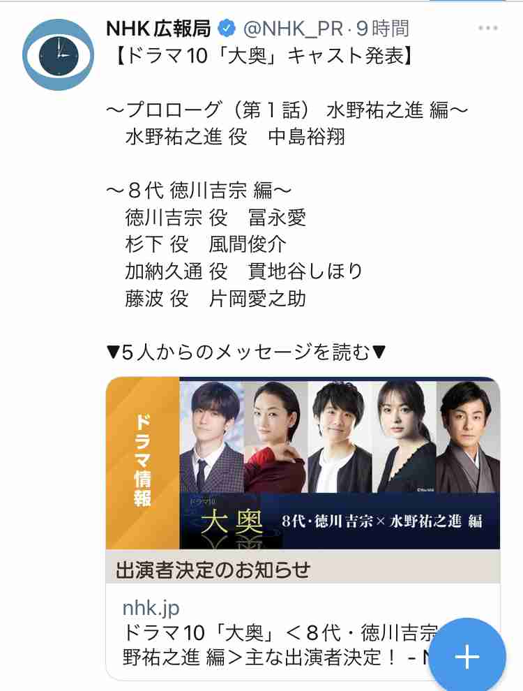 中島裕翔、6年ぶり映画主演！マンホールに落ちたハイスぺック男に
