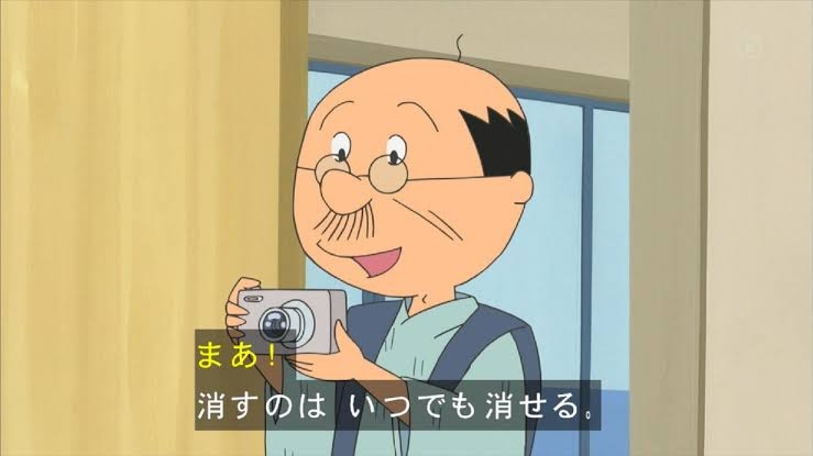 【真剣】サザエさんを令和時代に合わせるには