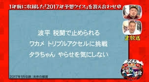 【真剣】サザエさんを令和時代に合わせるには