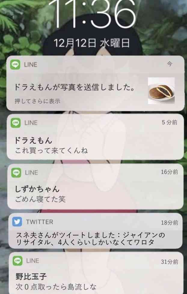 【真剣】サザエさんを令和時代に合わせるには