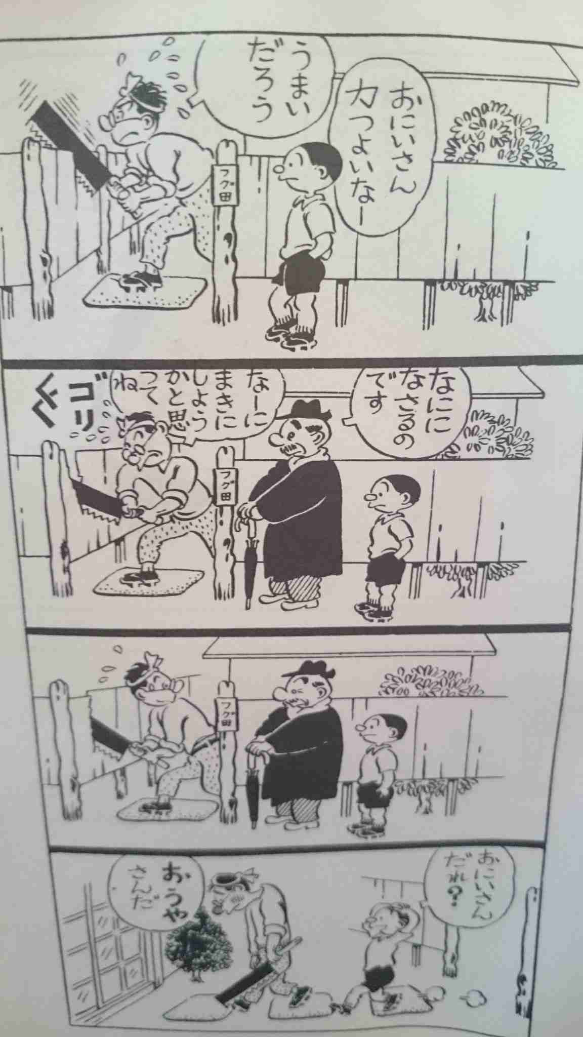 【真剣】サザエさんを令和時代に合わせるには